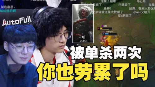 楚钧艾克：别坑Knight了，这种局都让Knight打回来啦