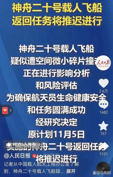 三分5中5砍27分！被火箭拒绝之人，如今打爆航天城，斯通又失算了