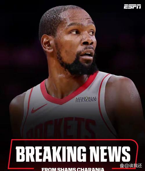 Shams：杜兰特右髌腱深度挫伤，火箭乐观其最快G2复出