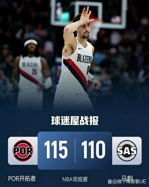 考辛斯：开拓者会被马刺轻松横扫，但对这支年轻球队是积极的
