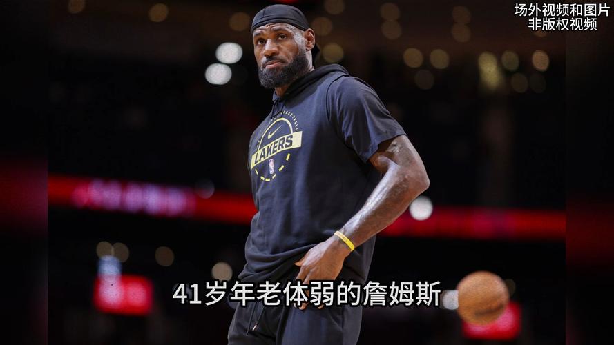乌度卡想让湖人赢就直说！包夹詹姆斯让出胜利，对4将运用全错！