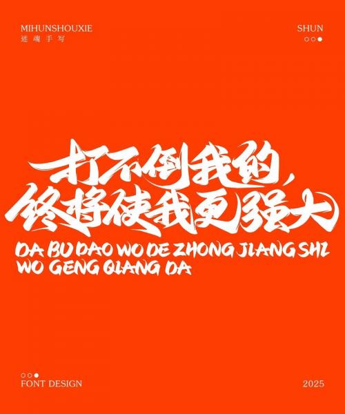 Bin：我觉得自己实力很强嘛，能百分百发挥实力肯定打谁都能赢