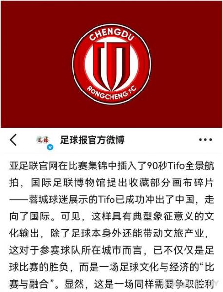 电讯报：曼联已对左脚中卫目标做背调，包含2名英超球员记者：欧冠赛事对曼联而言价值约1亿英镑